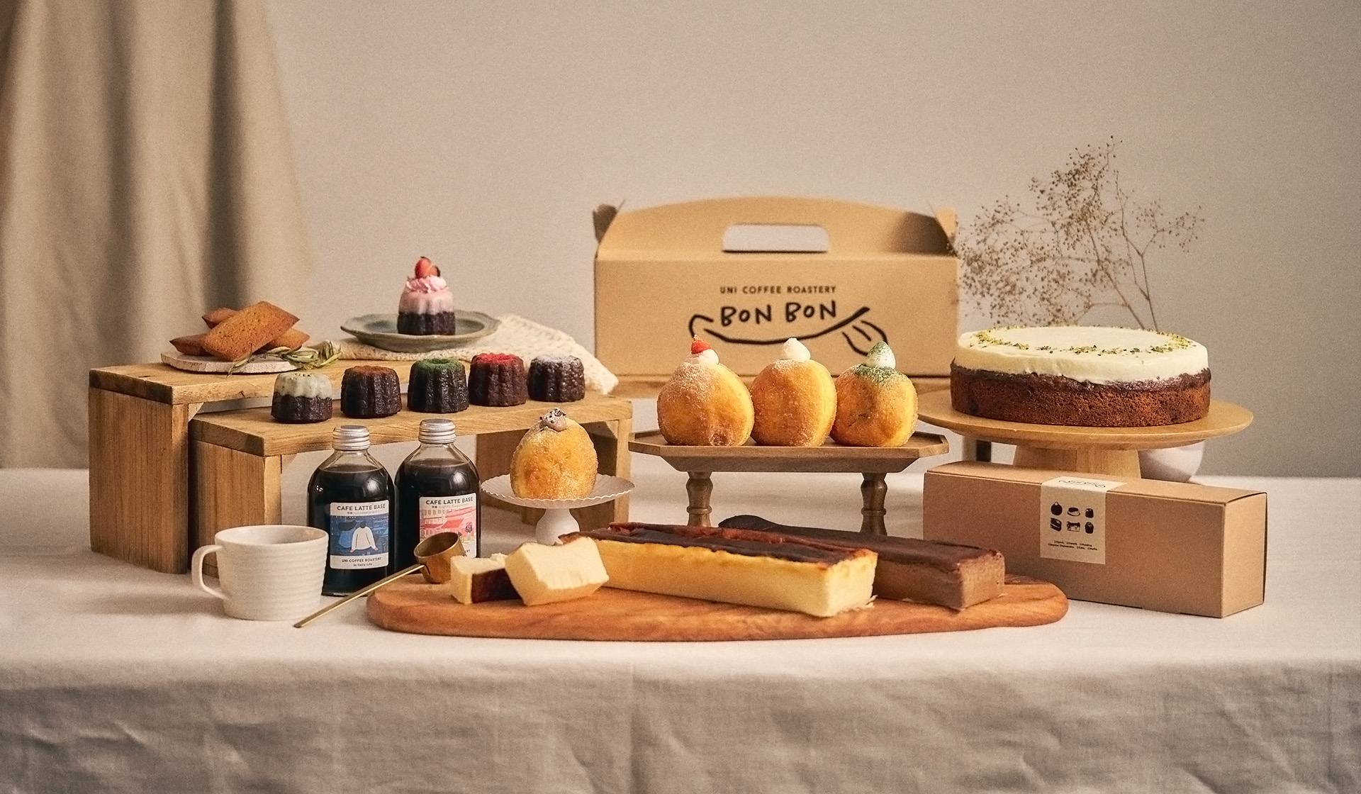 UNI COFFEE ROASTERY BONBON