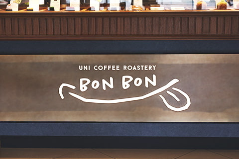 UNI COFFEE ROASTERY BONBON